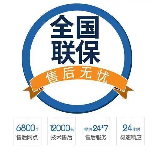 大同帅康sacon油烟机服务中心