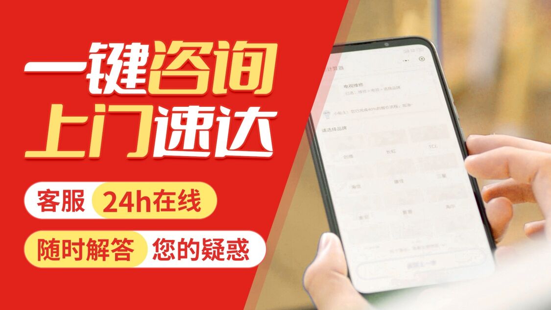 大同帅康sacon油烟机关于我们